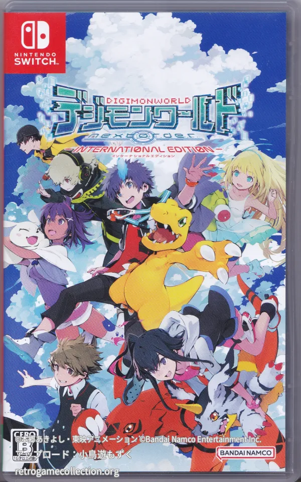 デジモンワールド -next 0rder- INTERNATIONAL EDITION