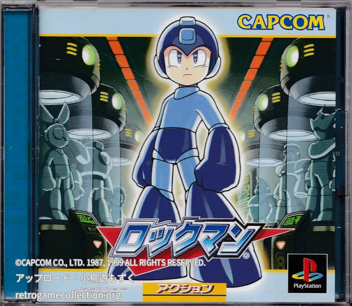 ロックマン