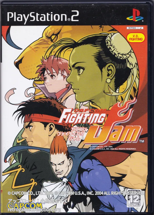 CAPCOM FIGHTING Jam