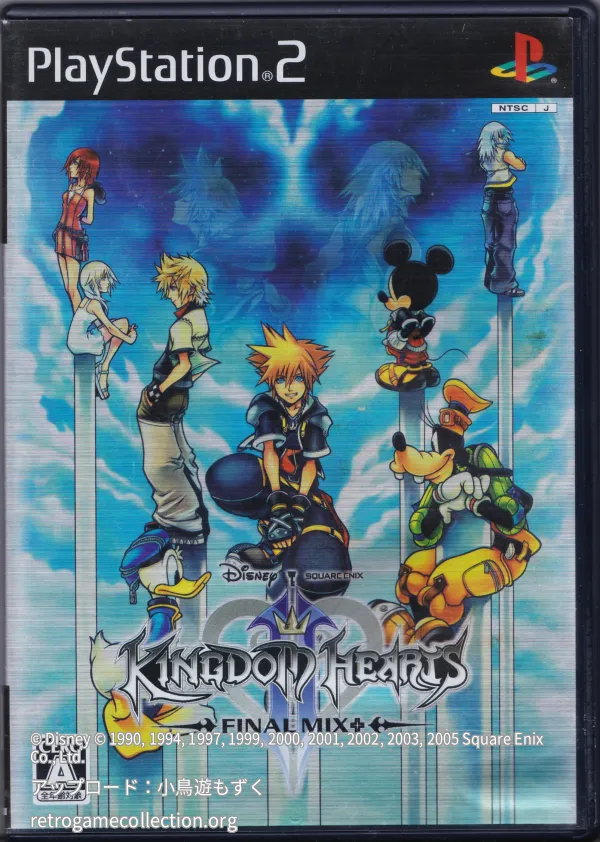 キングダムハーツIIFINAL MIX+