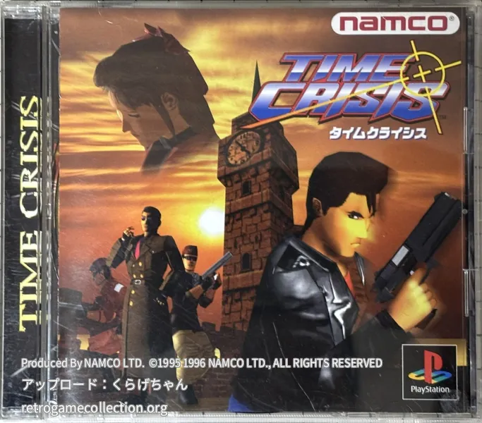 タイムクライシス ガンコン同梱版