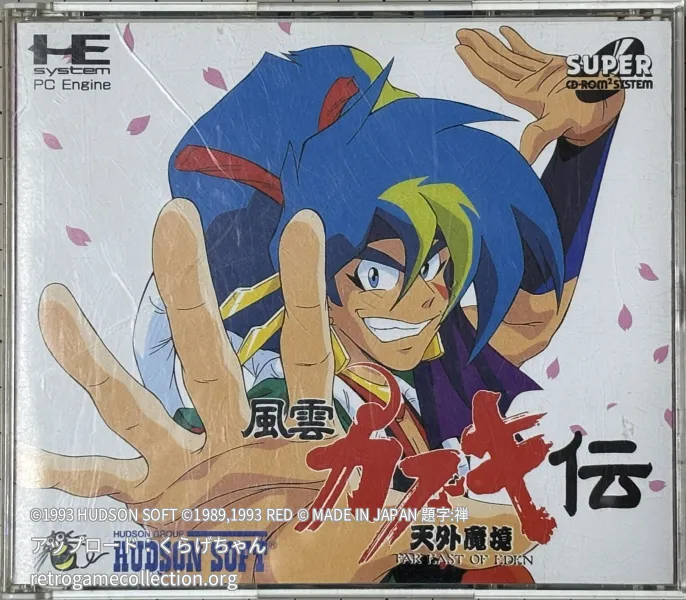 天外魔境 風雲カブキ伝