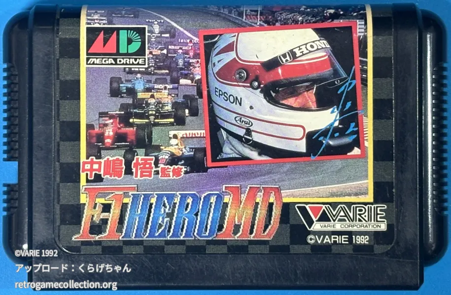 中嶋悟監修 F1 HERO MD