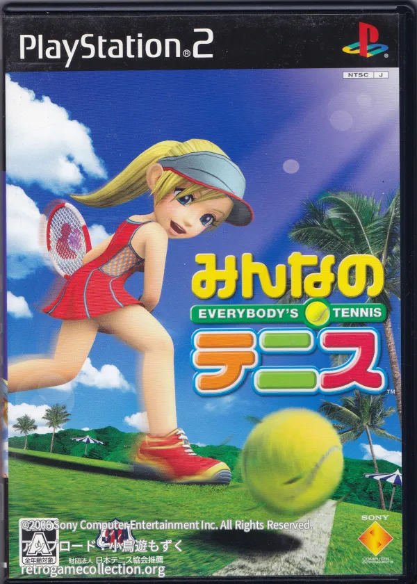 みんなのテニス