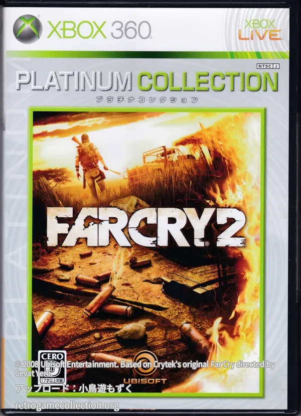 Far Cry 2