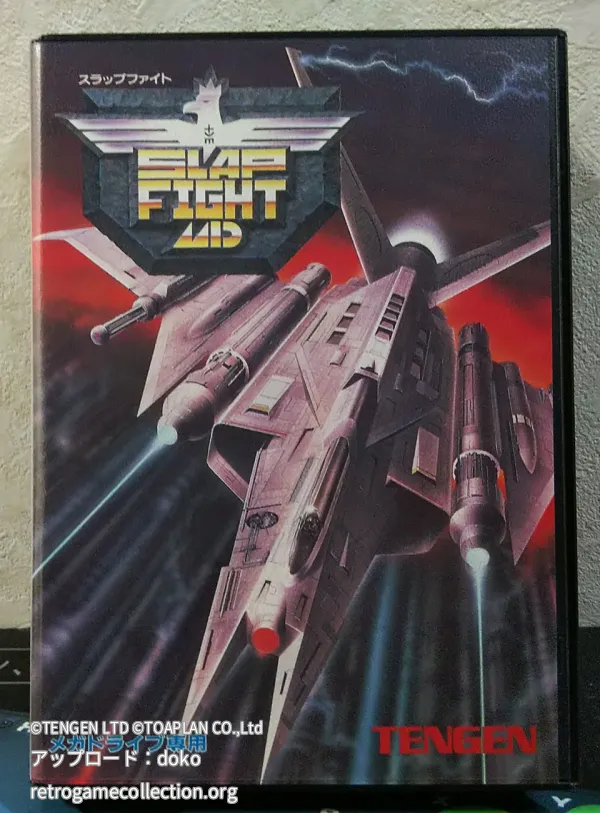 スラップファイトMD