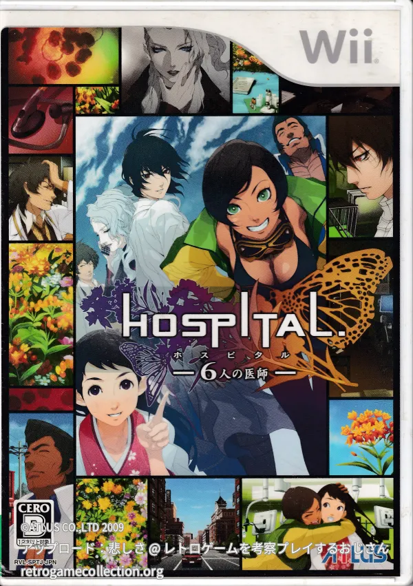 HOSPITAL. 6人の医師