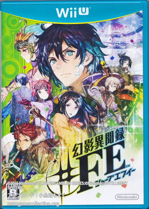 幻影異聞録♯FE