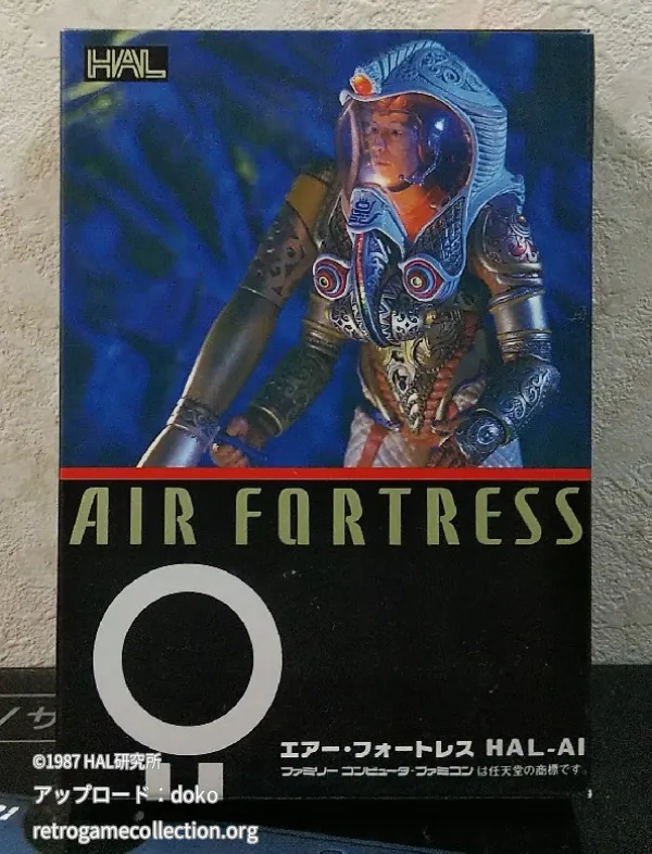 エアー・フォートレス