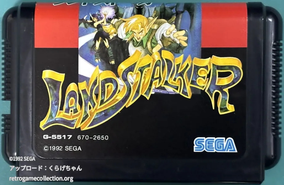 ランドストーカー 〜皇帝の財宝〜 - RETROGAME COLLECTION｜レトロ
