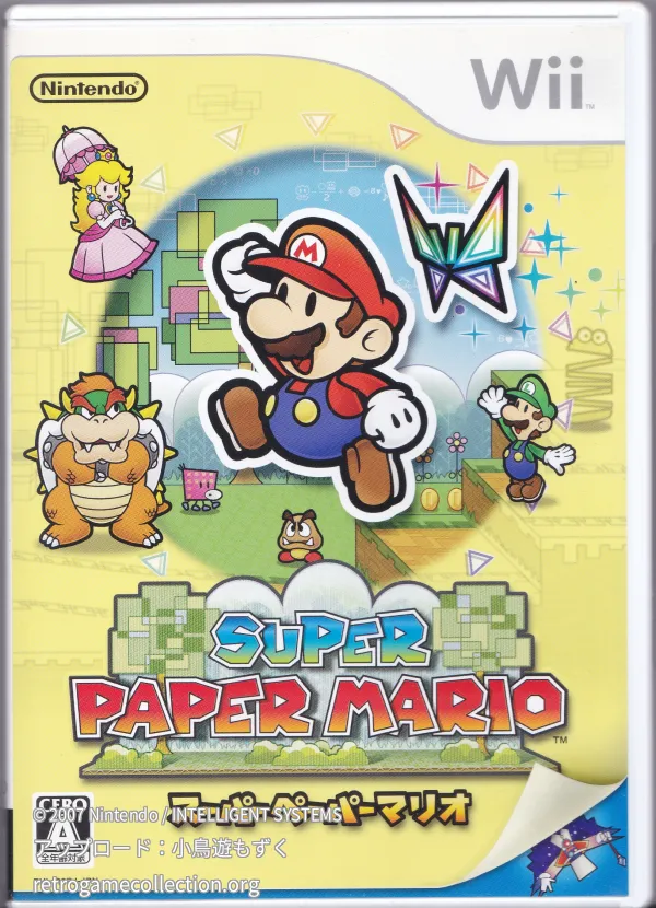 スーパーペーパーマリオ