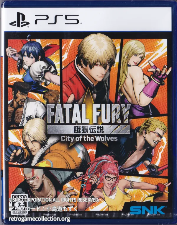 餓狼伝説 City of the Wolves