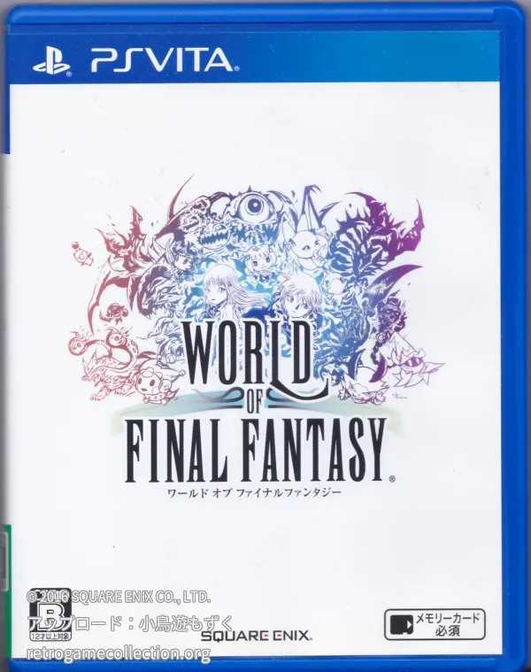 ワールド オブ ファイナルファンタジー