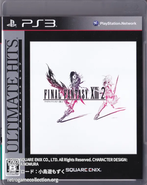 ファイナルファンタジーXIII-2