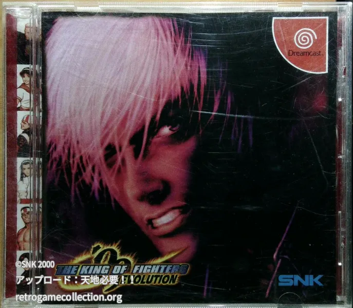 ザ・キング・オブ・ファイターズ'99 EVOLUTION
