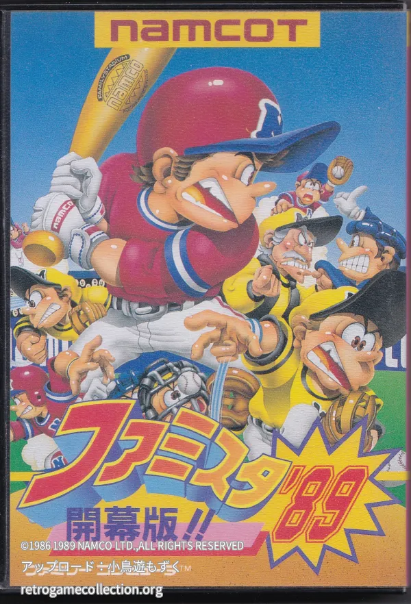 ファミスタ'89 開幕版!!