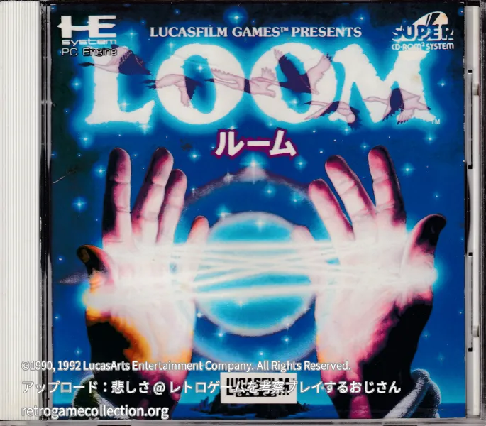 LOOM