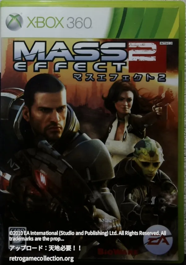 Mass Effect 2