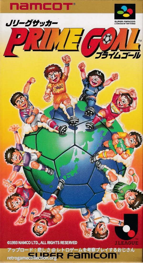 Jリーグサッカー プライムゴール