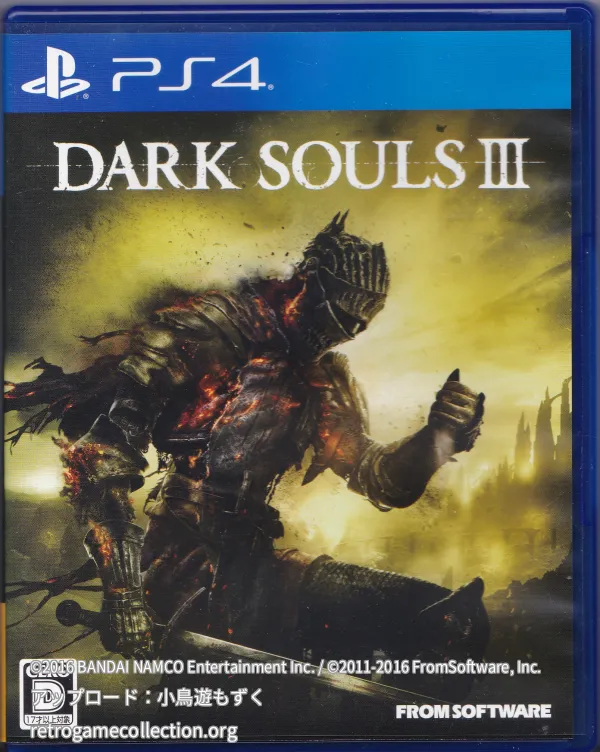 DARK SOULS III