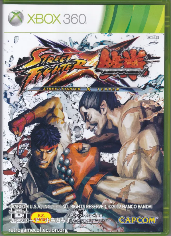ストリートファイター X 鉄拳