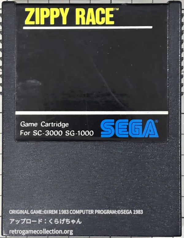 ジッピーレース