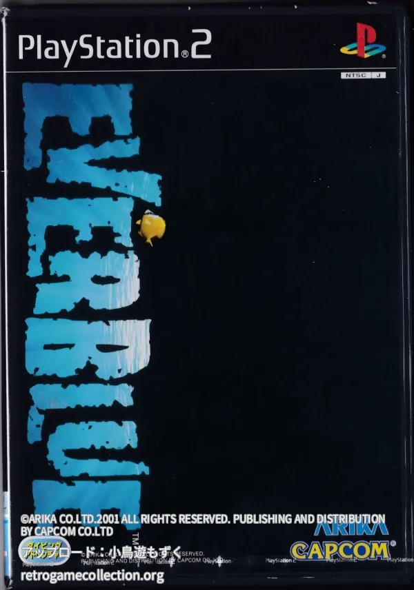 EVERBLUE