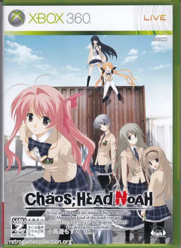 CHAOS;HEAD NOAH