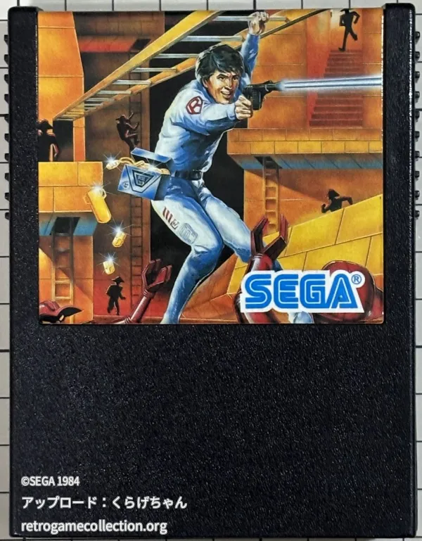 ロードランナー