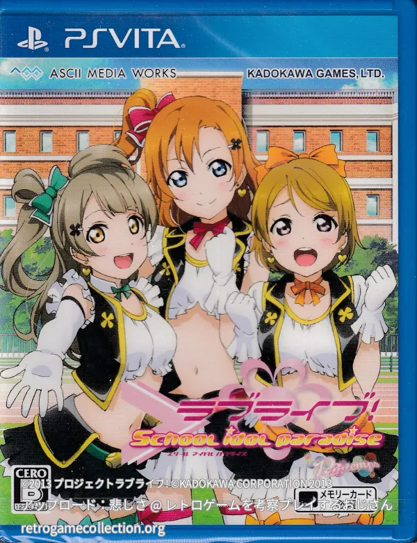 ラブライブ! School idol paradice Vol.1 Printemps