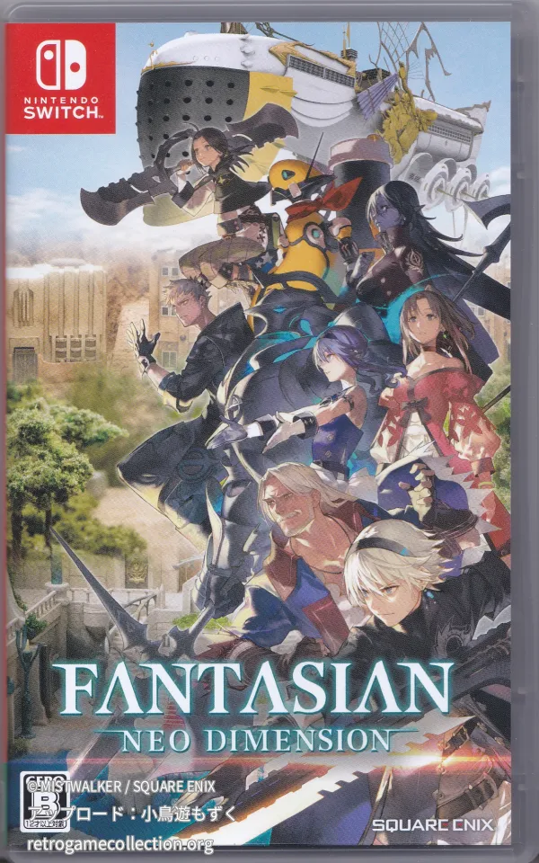 FANTASIAN Neo Dimension