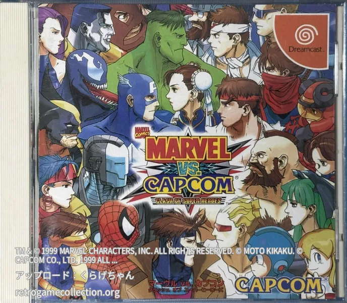 MARVEL VS. CAPCOM CLASH OF SUPER HEROES