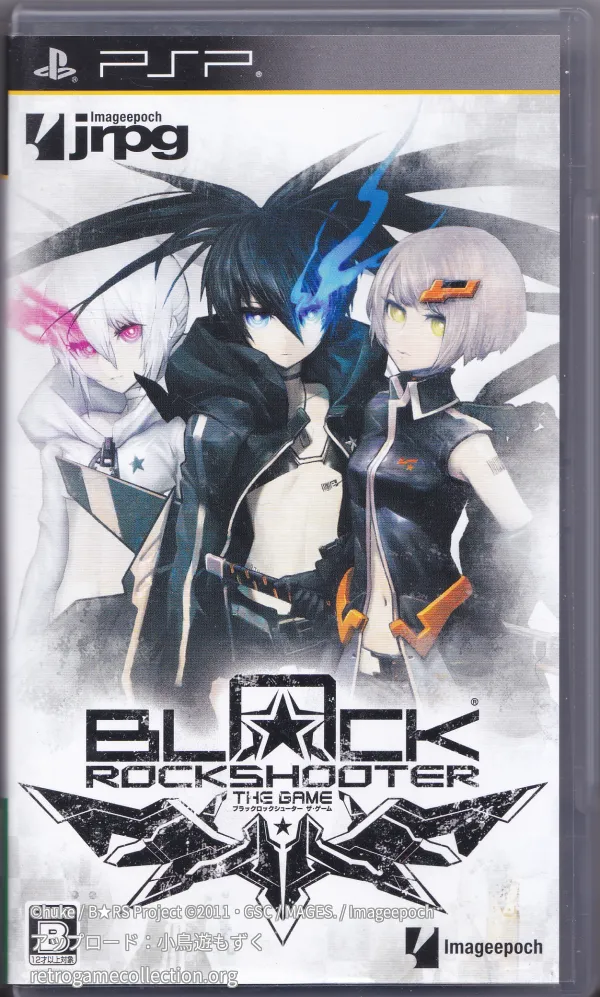 ブラック★ロックシューター THE GAME