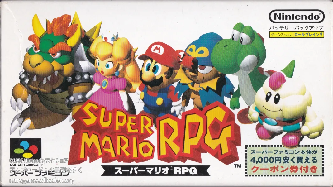 スーパーマリオRPG