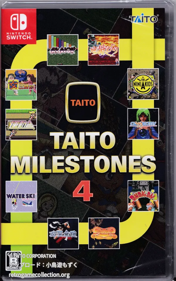 タイトーマイルストーン4