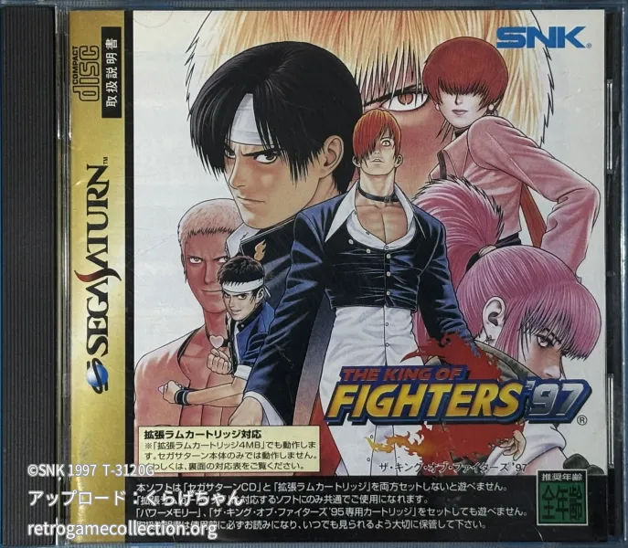THE KING OF FIGHTERS '97