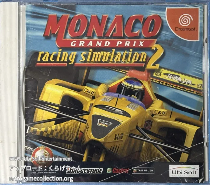 MONACO GRAND PRIX Racing Simulation2