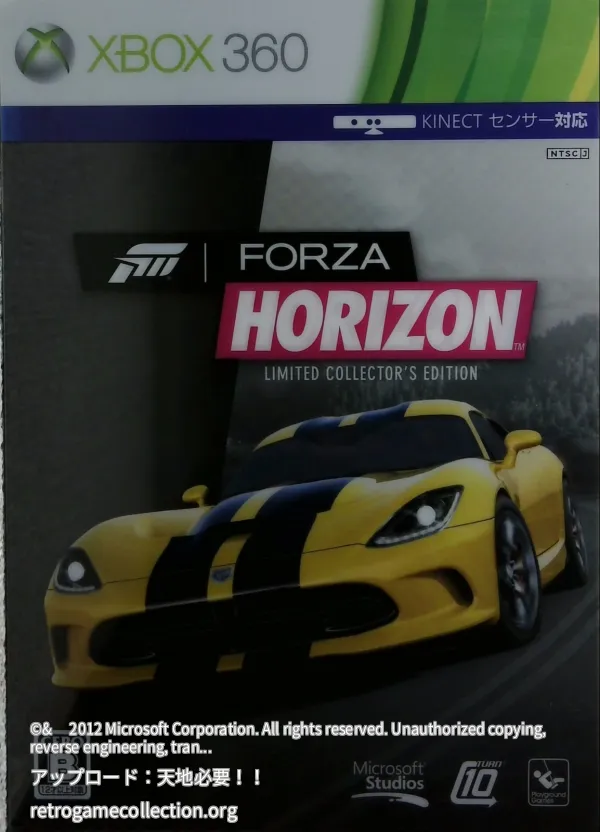 Forza Horizon