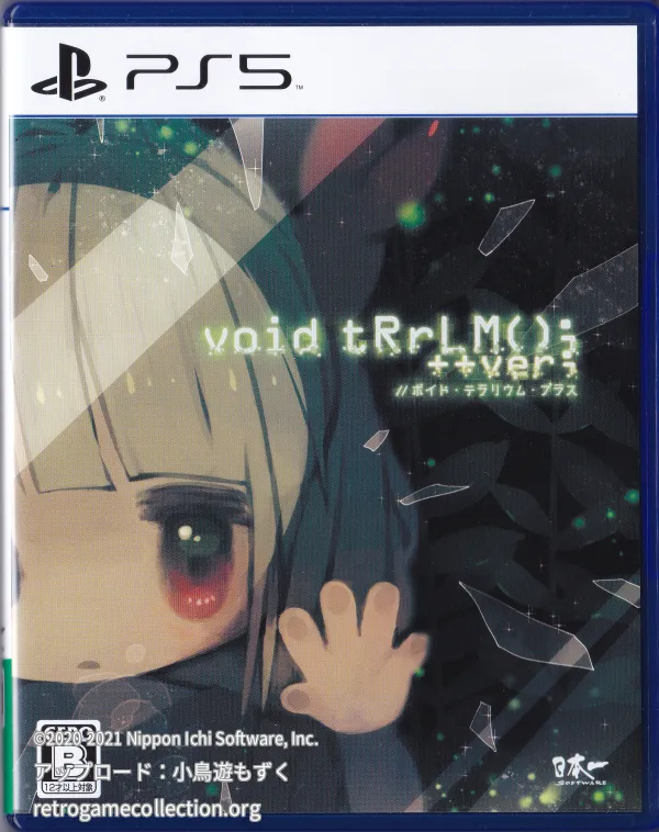 void tRrLM();++ver; //ボイド・テラリウム・プラス