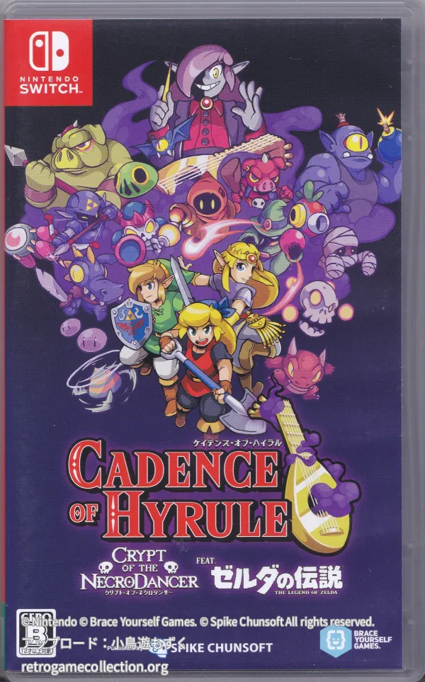 ケイデンス・オブ・ハイラル: クリプト・オブ・ネクロダンサー feat. ゼルダの伝説
