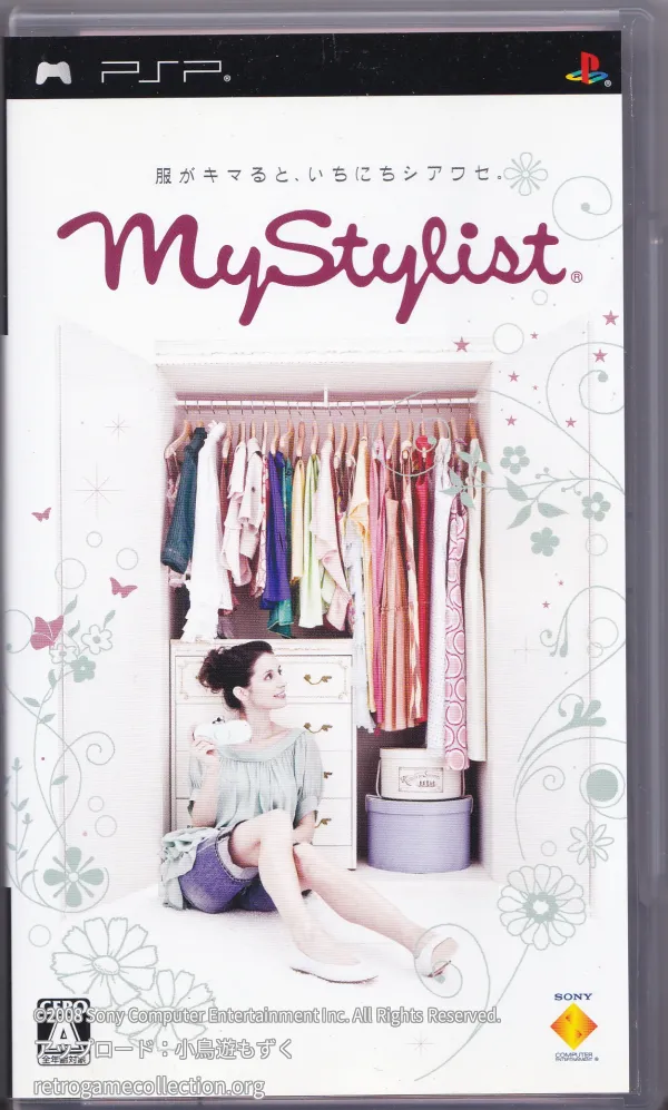 MyStylist