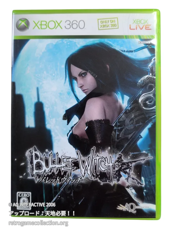 バレットウィッチ