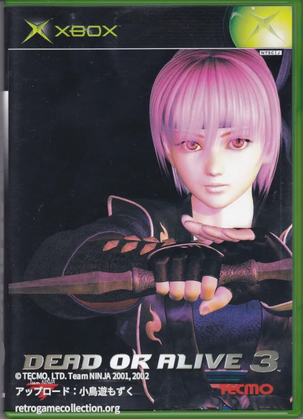 Xbox