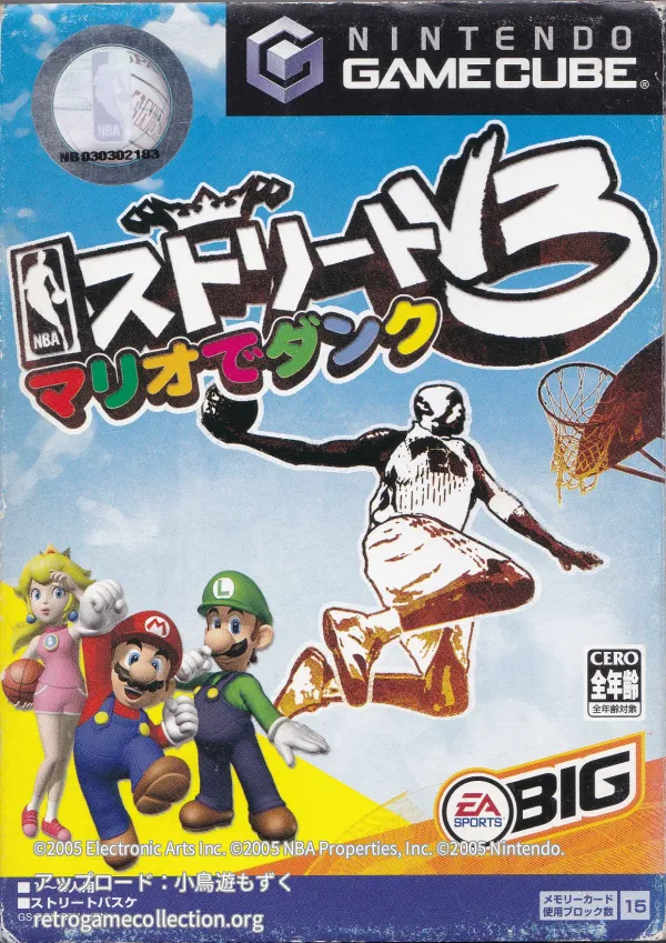 NBAストリートV3 マリオでダンク