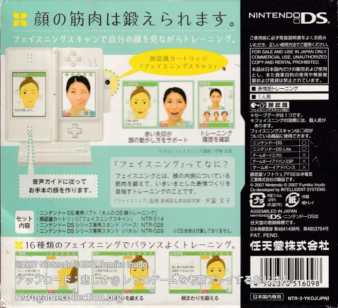 任天堂