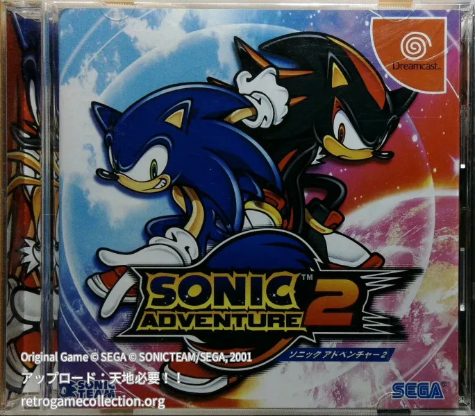 ソニックアドベンチャー2