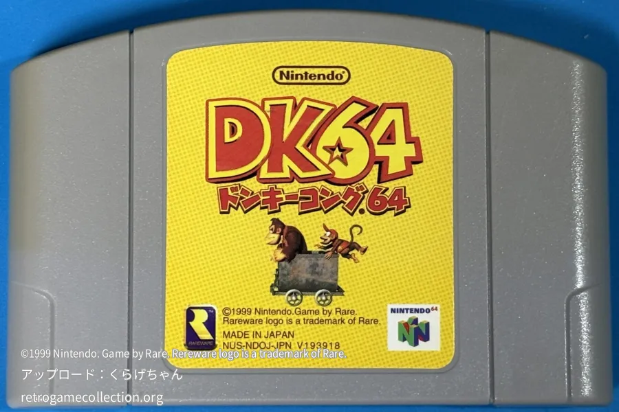 ドンキーコング64