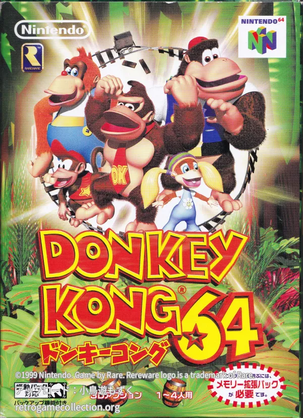 ドンキーコング64