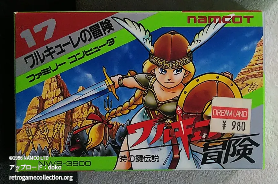 ワルキューレの冒険 時の鍵伝説