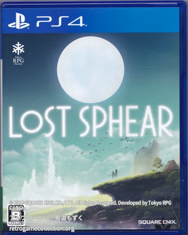 LOST SPHEAR